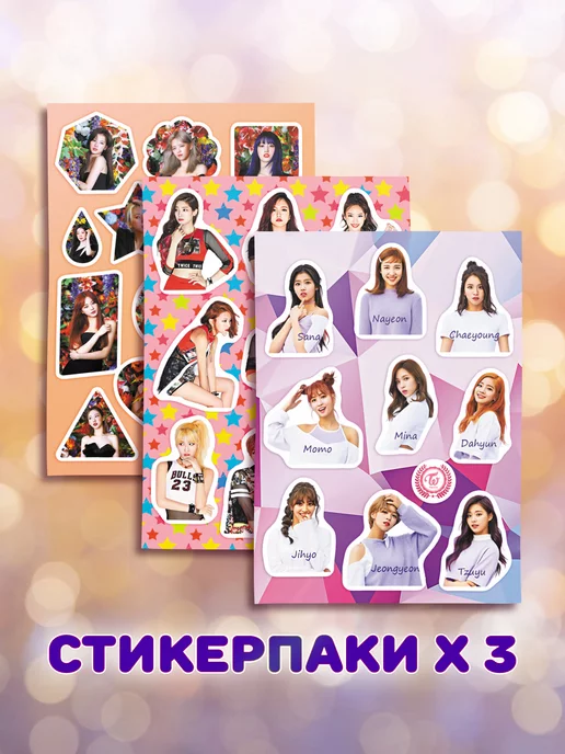 ANIMANIA_SHOP Twice бокс, вариант, фото 10