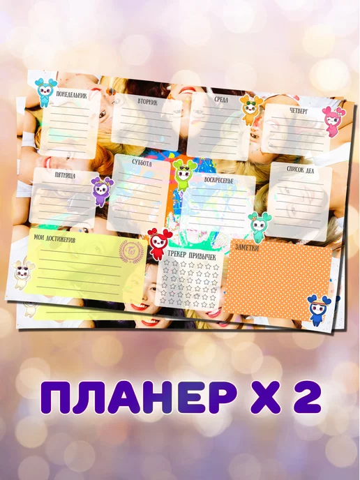 ANIMANIA_SHOP Twice бокс, вариант, фото 11