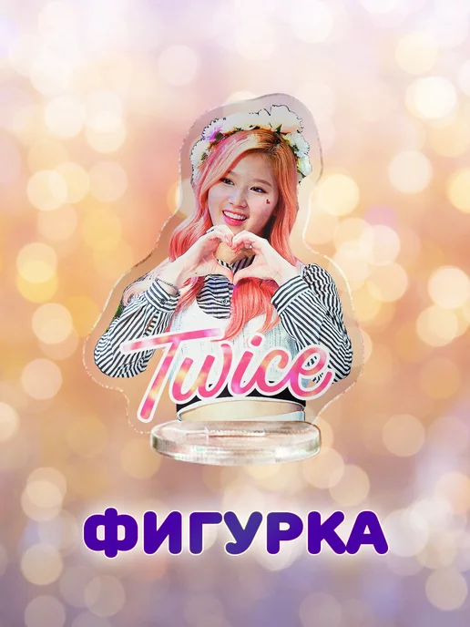 ANIMANIA_SHOP Twice бокс, вариант, фото 3
