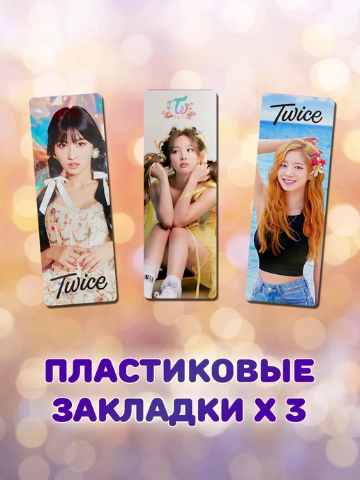 ANIMANIA_SHOP Twice бокс, вариант, фото 5