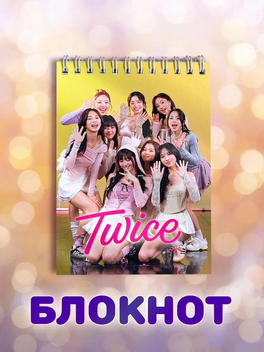 ANIMANIA_SHOP Twice бокс, вариант, фото 6