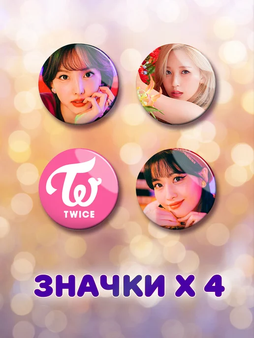 ANIMANIA_SHOP Twice бокс, вариант, фото 7