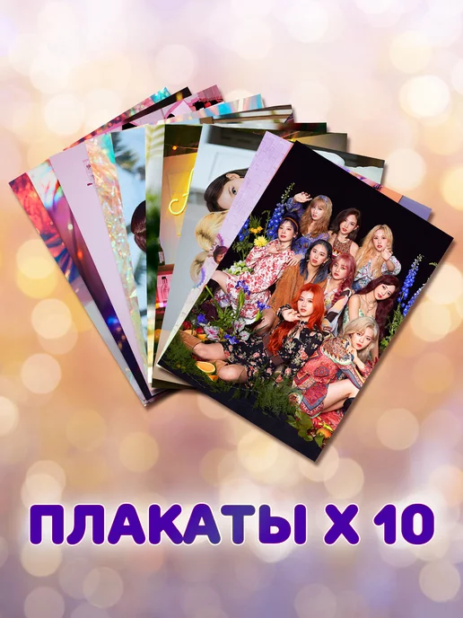 ANIMANIA_SHOP Twice бокс, вариант, фото 9