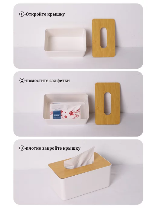 Салфетница на стол кухонная интерьерная Бокс для салфеток, вариант, фото 5
