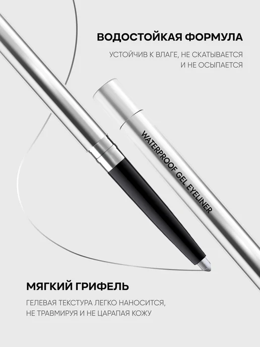 YOOAH Карандаш для глаз автоматический 04, серый, фото 3