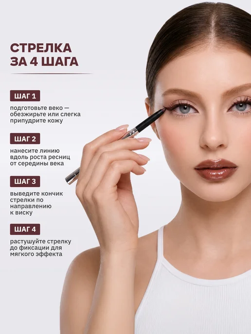 YOOAH Карандаш для глаз автоматический 04, серый, фото 4