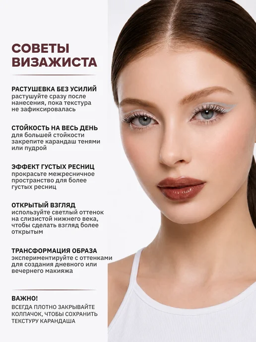 YOOAH Карандаш для глаз автоматический 04, серый, фото 5