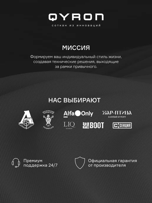 QYRON Мельницы для специй MH301 электрические, с подсветкой, 2 шт, 2 шт, фото 5