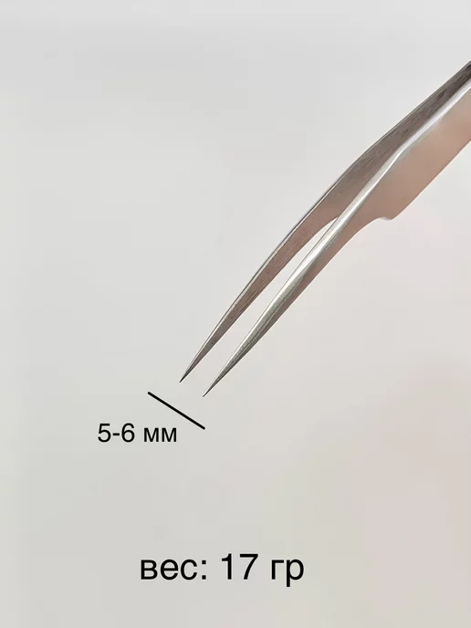lovelylashes Пинцет прямой классический для наращивания ресниц 03 1, вариант, фото 3
