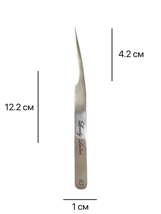 lovelylashes Пинцет прямой классический для наращивания ресниц 03 1, вариант, фото 4