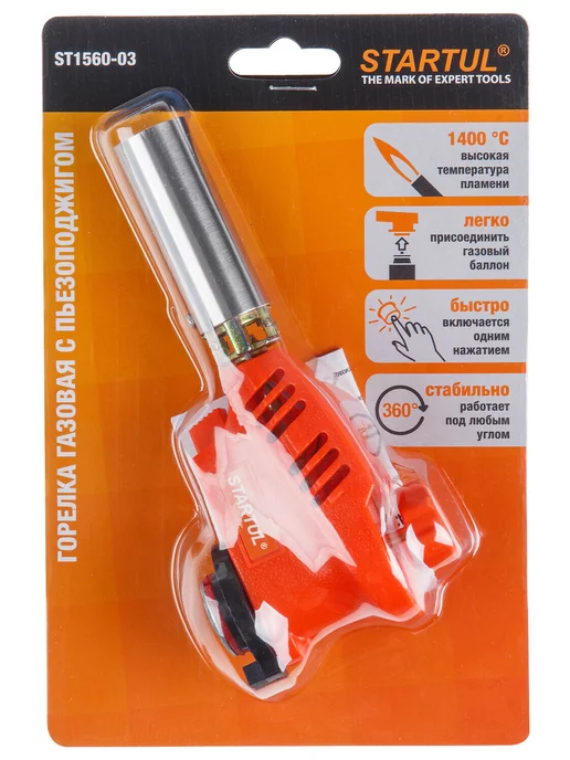 startul Газовая горелка с пьезоподжигом на баллончик ST1560-03, вариант, фото 2