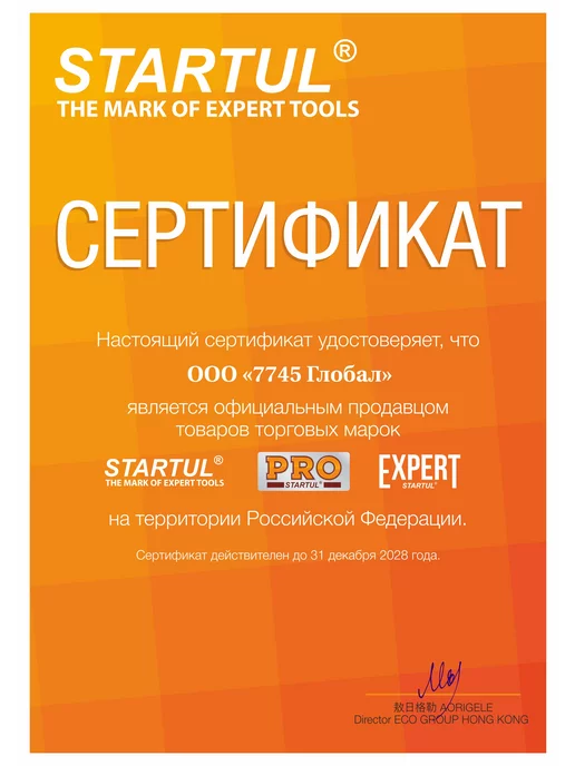 startul Газовая горелка с пьезоподжигом на баллончик ST1560-04, черный, фото 7