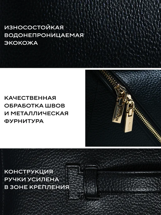 Papuk beauty Косметичка дорожная для фена и аксессуаров, черный, фото 3