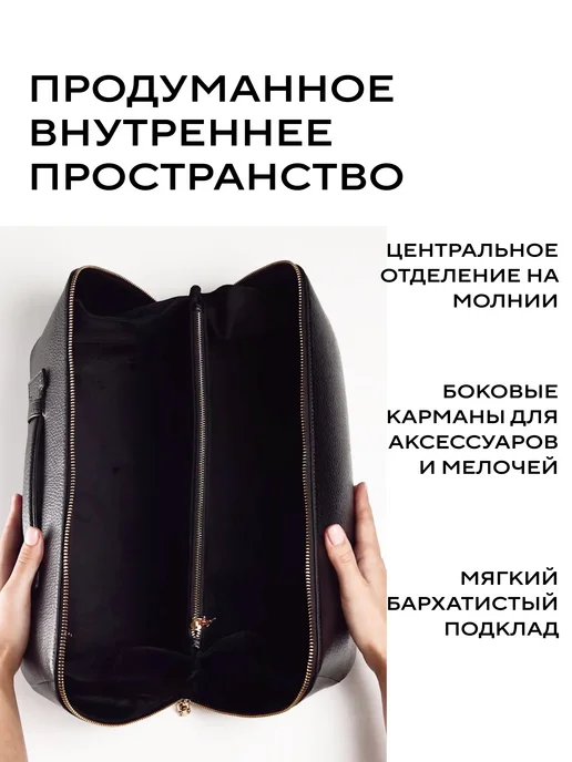 Papuk beauty Косметичка дорожная для фена и аксессуаров, черный, фото 4
