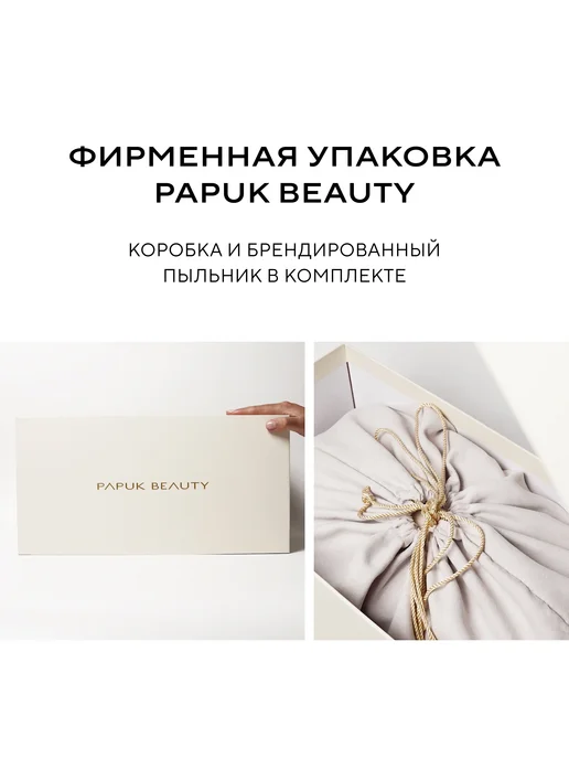 Papuk beauty Косметичка дорожная для фена и аксессуаров, черный, фото 7