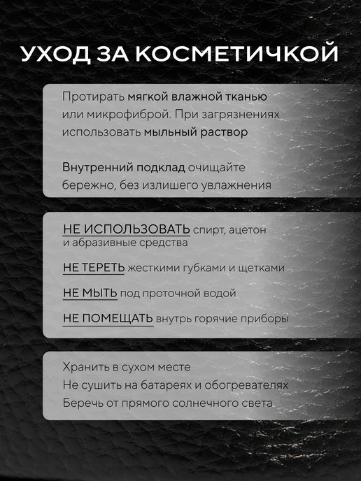 Papuk beauty Косметичка дорожная для фена и аксессуаров, черный, фото 8