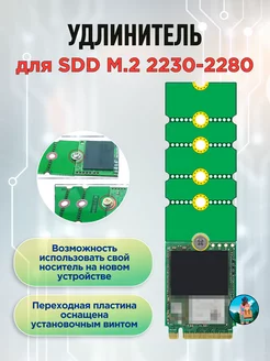 Твердотельный накопитель NGFF M 2 SSD 244946065 купить за 319 ₽ в интернет-магазине Wildberries