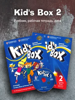 Комплект Kid's Box 2