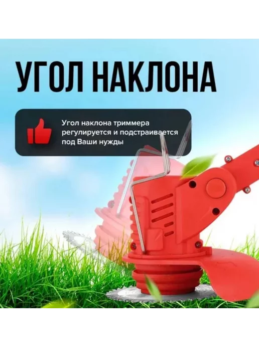 Триммер Газонокосилка электрическая,N40, вариант, фото 8