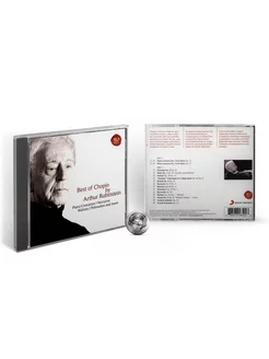 Arthur Rubinstein - Chopin Best Of (2CD)