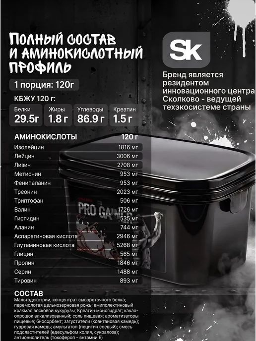 HUSTLE & MUSCLE Гейнер для быстрого набора массы мышц 1.5 кг mass gainer, 1,5 кг, фото 5