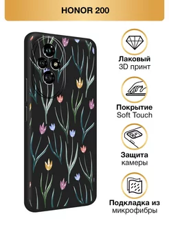 Чехол на 200 Soft Touch Honor 244956330 купить за 288 ₽ в интернет-магазине Wildberries