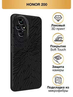 Чехол на 200 Soft Touch Honor 244956341 купить за 288 ₽ в интернет-магазине Wildberries