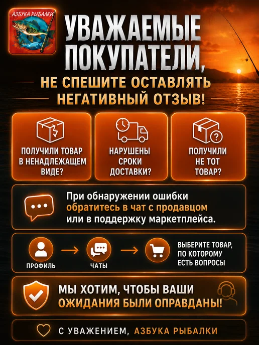 Три кита Лопасть на весло большая 500мм 185мм под весло 32мм, черный, фото 4