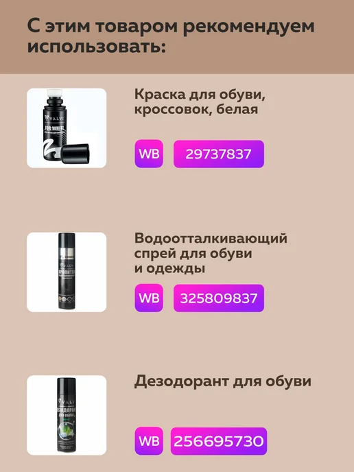 SALRUS Рожок для обуви, бамбук, 75см, 75см, фото 2