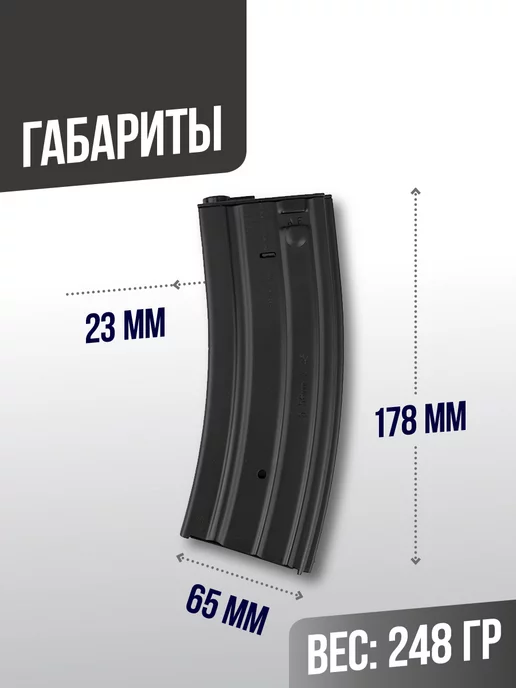 East CraneAirsoft Магазин механический East Crane H&K416 на 140 шаров, черный, фото 2