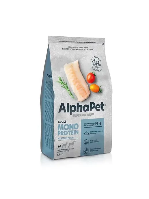 Сухой корм AlphaPet Monoprotein Монопротеин Белой для собак, мелкие, рыба, 1,5 кг, фото 5
