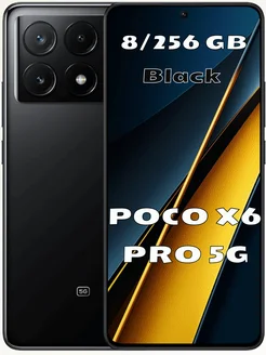 Смартфон Poco X6 Pro 5G 8/256 ГБ, Черный Xiaomi 244962685 купить за 28 020 ₽ в интернет-магазине Wildberries