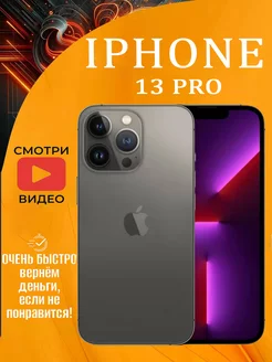 Смартфон Apple iPhone 13 Pro 128 ГБ черный Восстановленный Apple 244962724 купить за 69 960 ₽ в интернет-магазине Wildberries