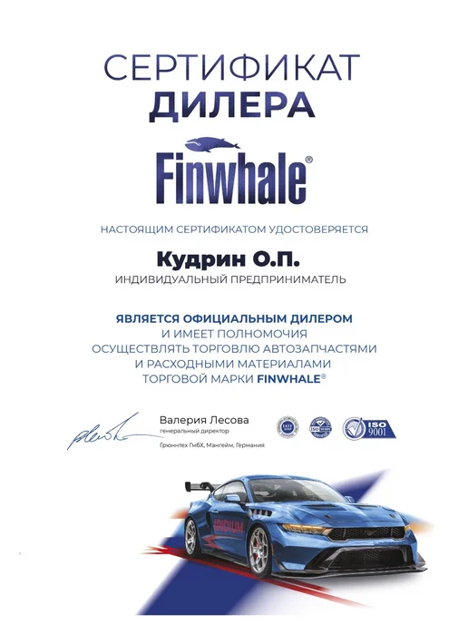 FINWHALE Свечи зажигания Ваз 16 кл Largus Renault Logan 1.6, 4 шт, фото 4