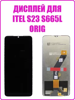 Дисплей для Itel S23 (S665L) в сборе с тачем OR