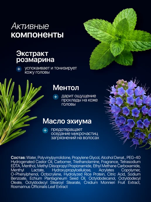 TROS Гель для укладки волос мужской стронг, 115 мл, фото 3