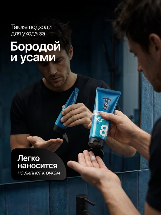 TROS Гель воск укладка волос мужская, 115 мл, фото 4