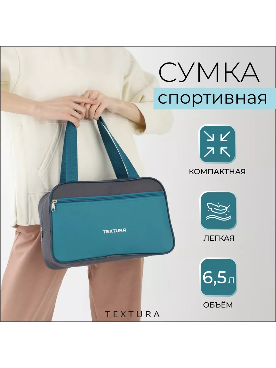 Сумка для обуви
