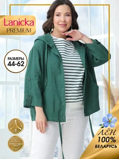 Блузка летняя ветровка 100% лен Lanicka 244968190 купить за 4 052 ₽ в интернет-магазине Wildberries