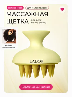 Расческа Dermatical Shampoo Brush Brown