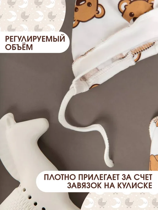 Tsipochka Чепчики для новорожденных, комплект 2 шт, 2 шт, фото 3