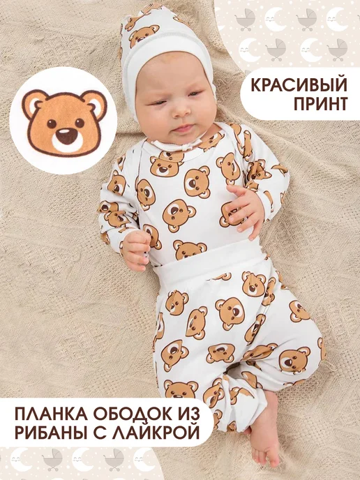 Tsipochka Чепчики для новорожденных, комплект 2 шт, 2 шт, фото 4