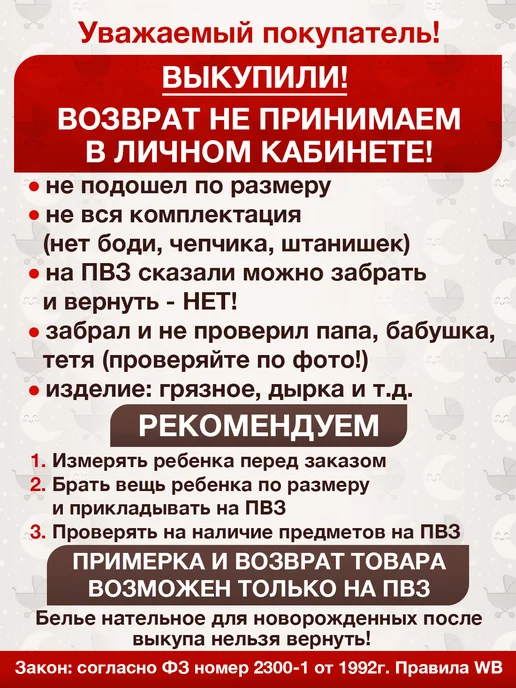 Tsipochka Чепчики для новорожденных, комплект 2 шт, 2 шт, фото 7
