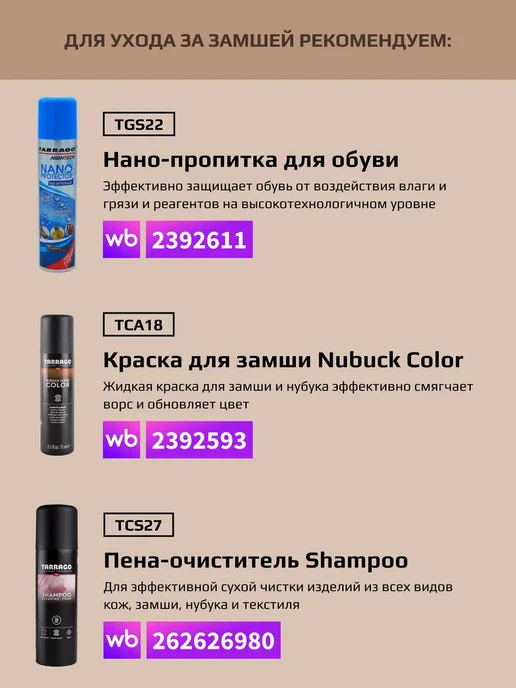 SALRUS Щетка для обуви с натуральной щетиной, вариант, фото 2