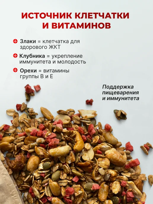 NeSaxar Гранола без сахара с орехами, 750 гр, 750 г, фото 4