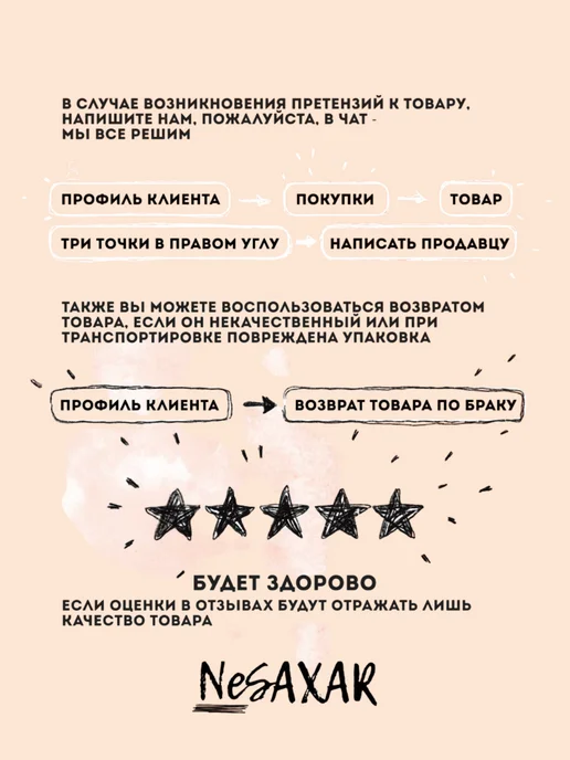 NeSaxar Гранола без сахара с орехами, 750 гр, 750 г, фото 8