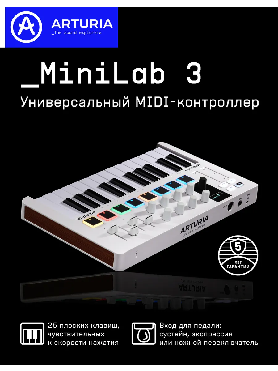 Arturia MIDI-клавиатура MiniLab 3, USB-контроллер