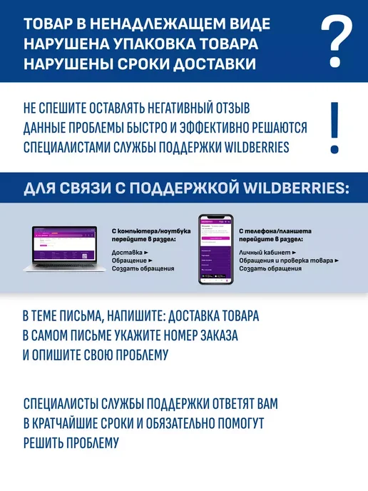 Eveline Cosmetics Сыворотка для губ 8в1 TOTAL ACTION 4,5мл, 4,5 мл, фото 4