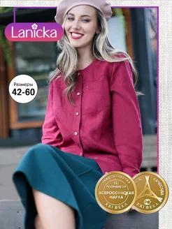 Купить платья Lanicka в интернет магазине WildBerries.ru