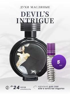 Духи масляные HFC DEVIL'S INTRIGUE 5 ML